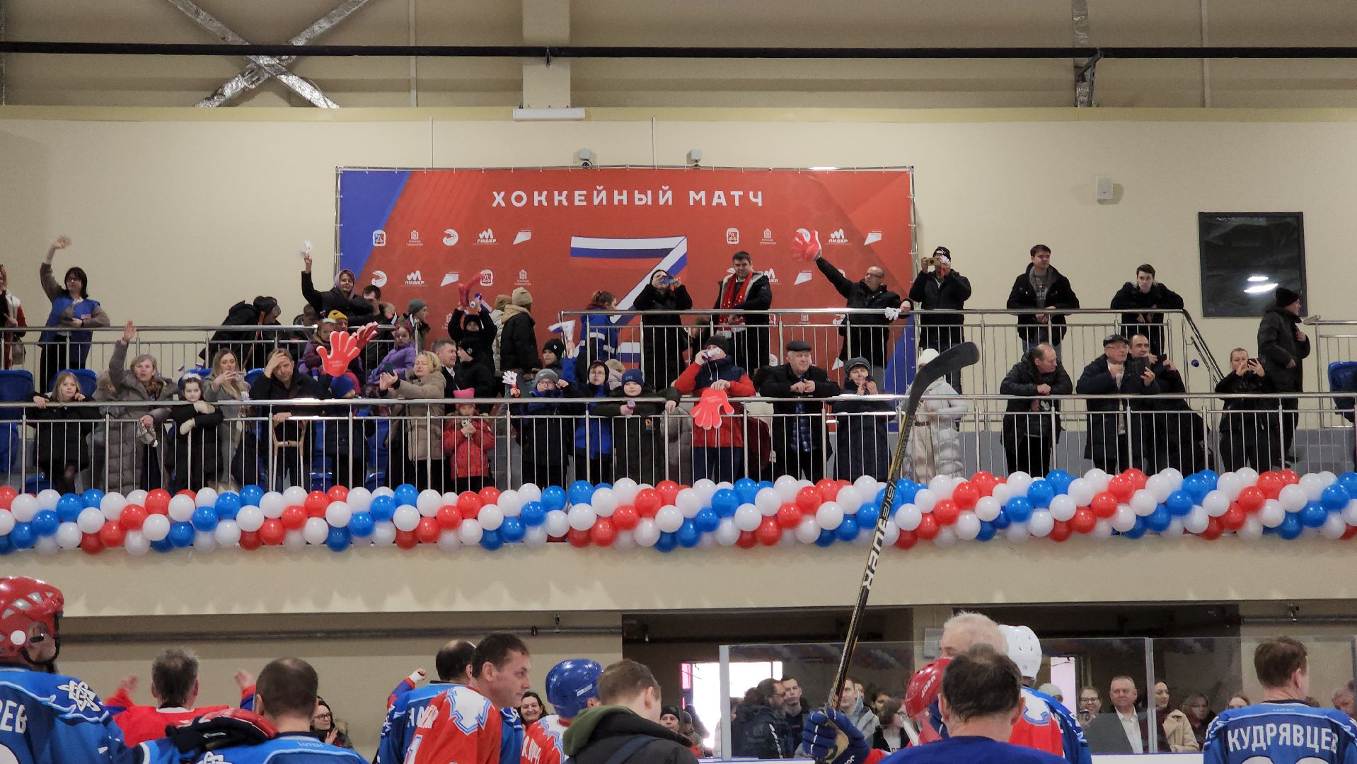 волоколамск, спорт, спорт в подмосковье, спорт подмосковья, хоккей, хоккеисты, программа губернатора, матч легенд, выходи во двор,