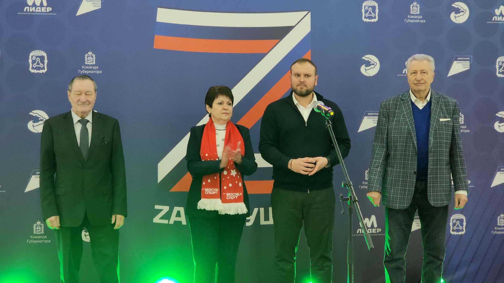 волоколамск, спорт, спорт в подмосковье, спорт подмосковья, хоккей, хоккеисты, программа губернатора, матч легенд, выходи во двор,