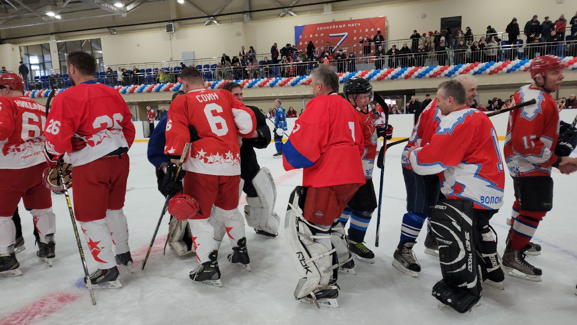 волоколамск, спорт, спорт в подмосковье, спорт подмосковья, хоккей, хоккеисты, программа губернатора, матч легенд, выходи во двор,