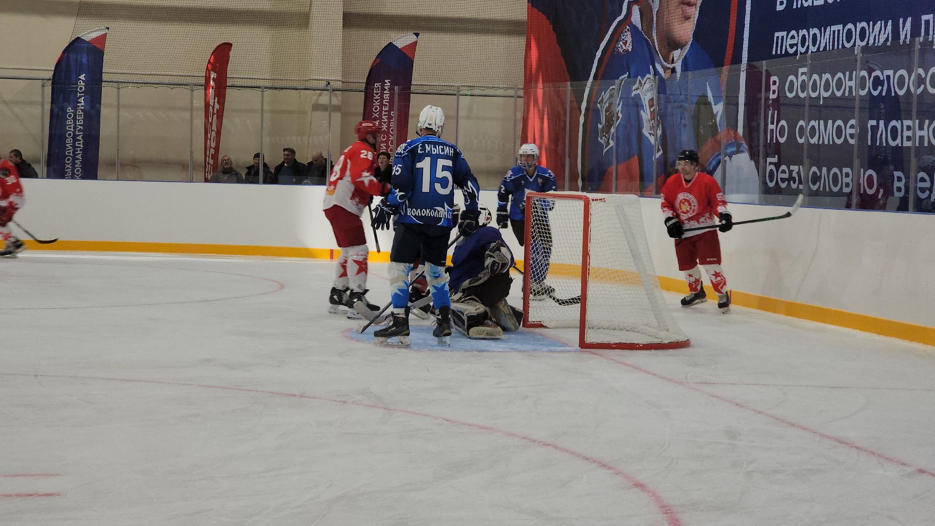 волоколамск, спорт, спорт в подмосковье, спорт подмосковья, хоккей, хоккеисты, программа губернатора, матч легенд, выходи во двор,