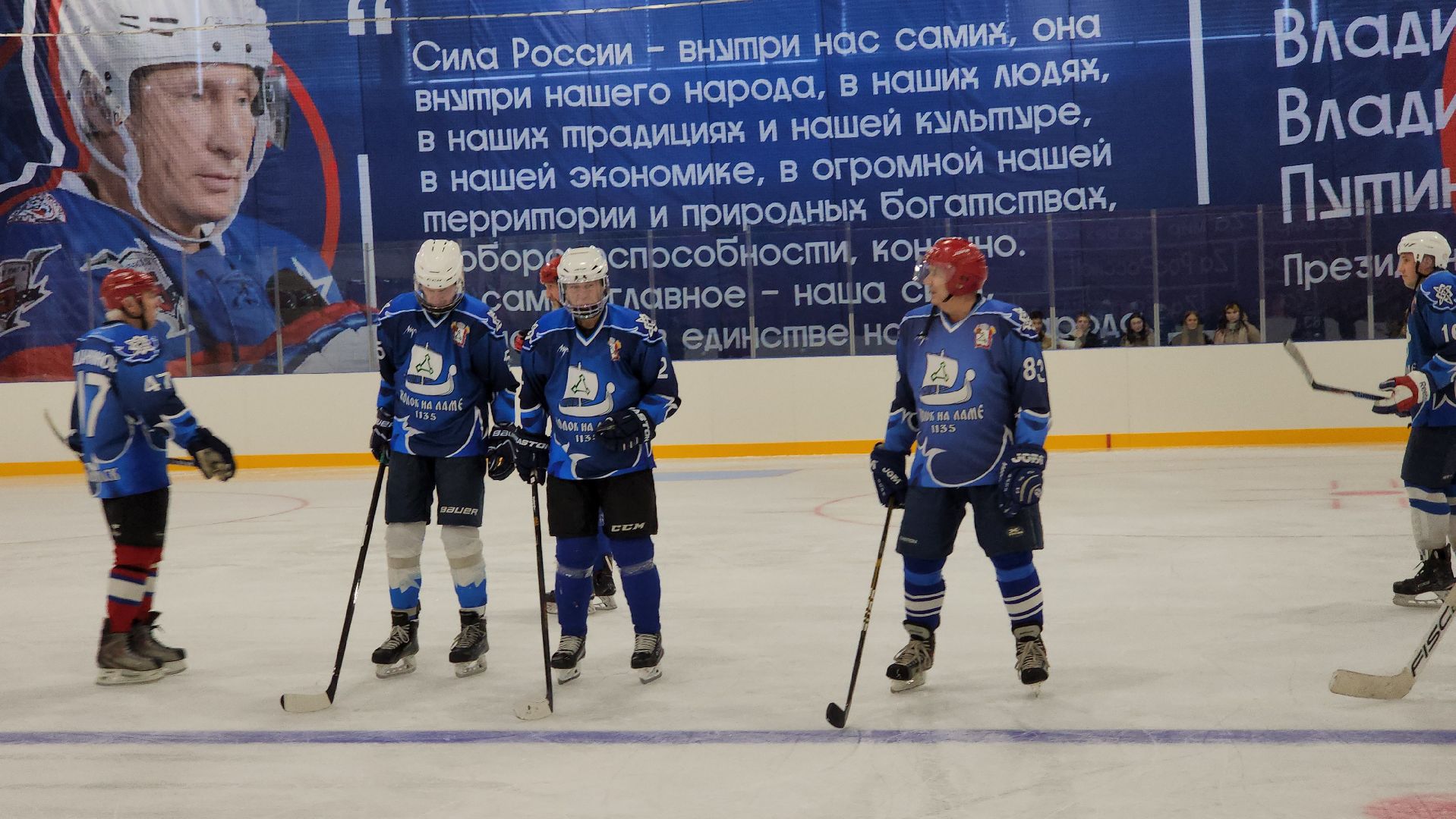 волоколамск, спорт, спорт в подмосковье, спорт подмосковья, хоккей, хоккеисты, программа губернатора, матч легенд, выходи во двор,