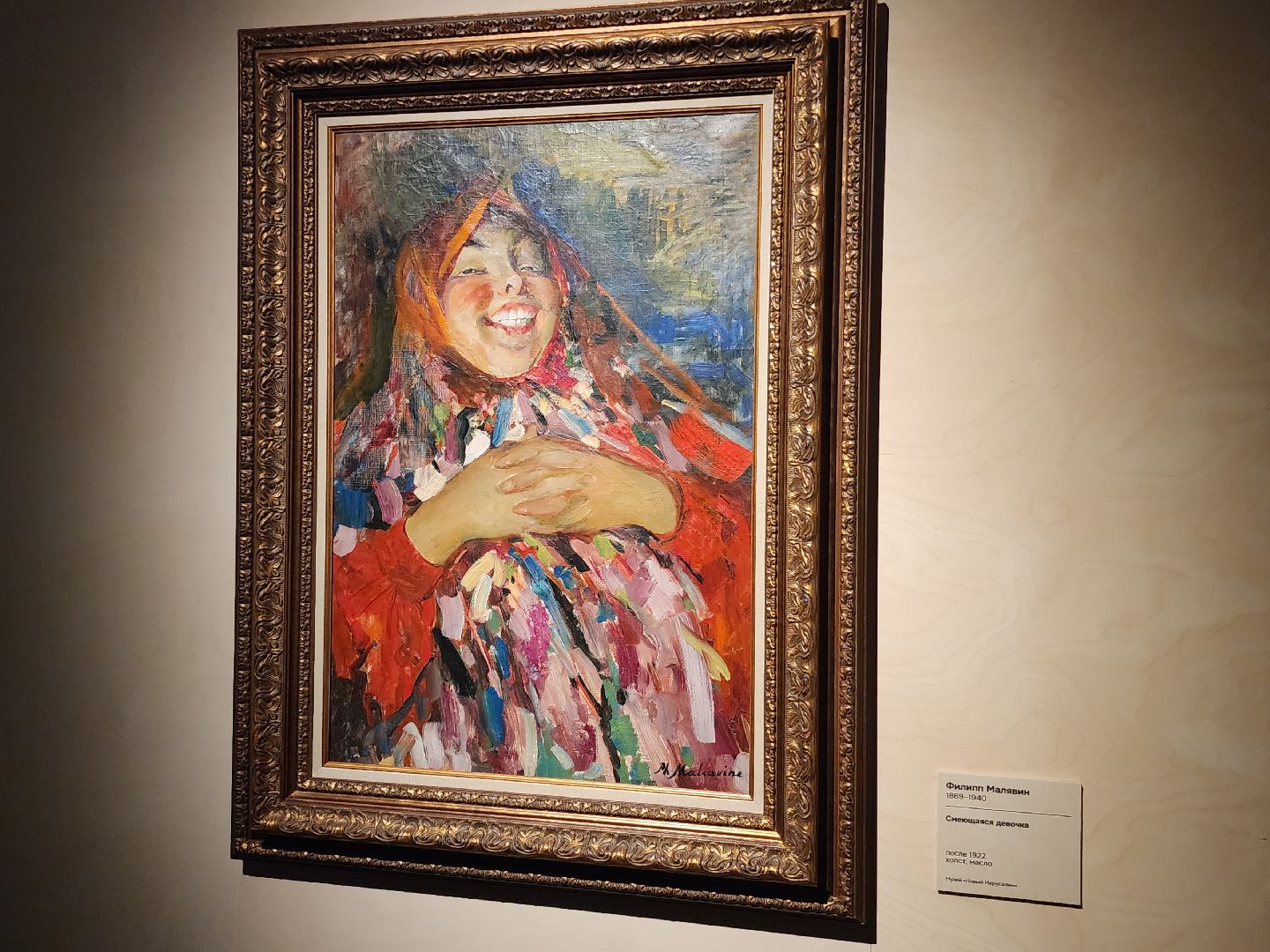 выставка, новый иерусалим, художественная выставка,