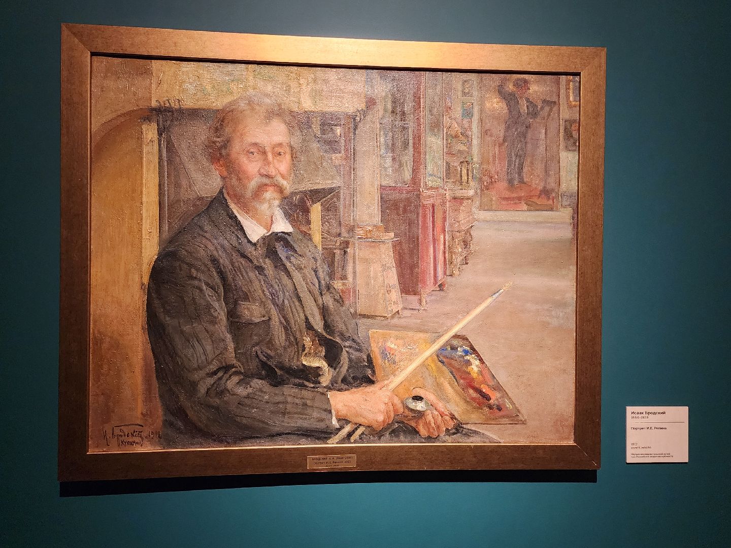 выставка, новый иерусалим, художественная выставка,