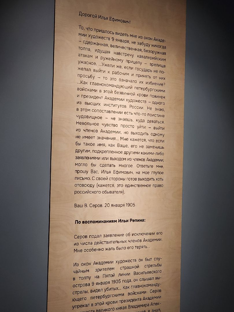 выставка, новый иерусалим, художественная выставка,