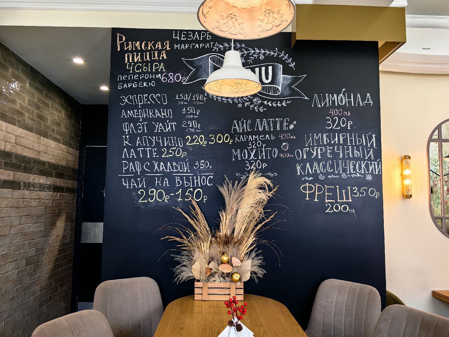 кафе, кофе, напитки, десерты,