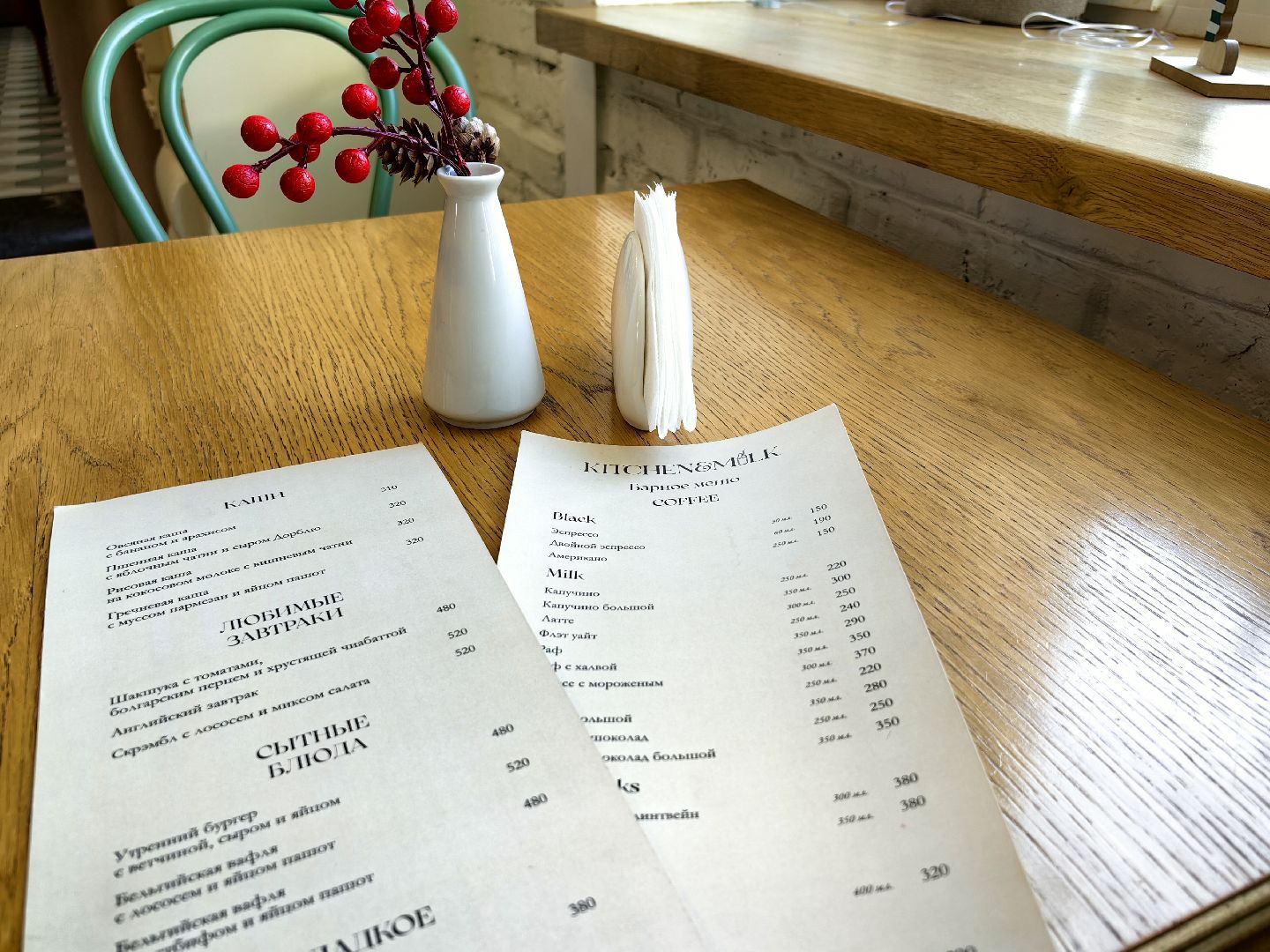 кафе, кофе, напитки, десерты,