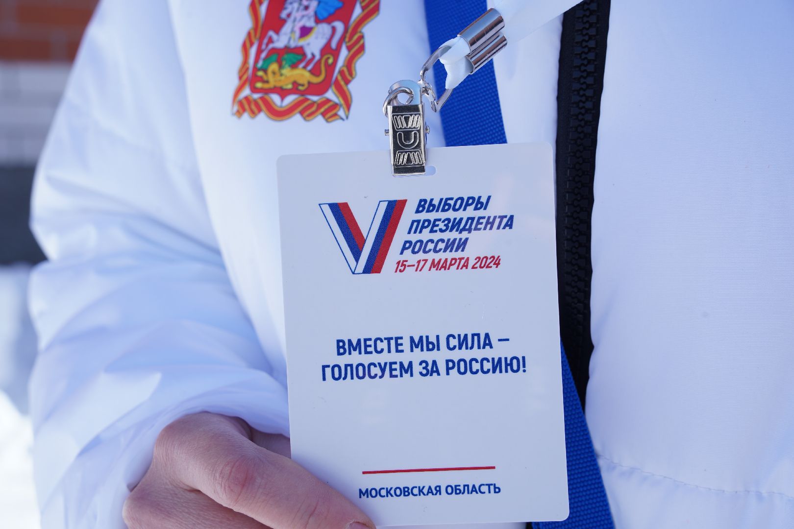 информаторы УИК, Большая Шатура, Керва, выборы, выборы президента 2024,