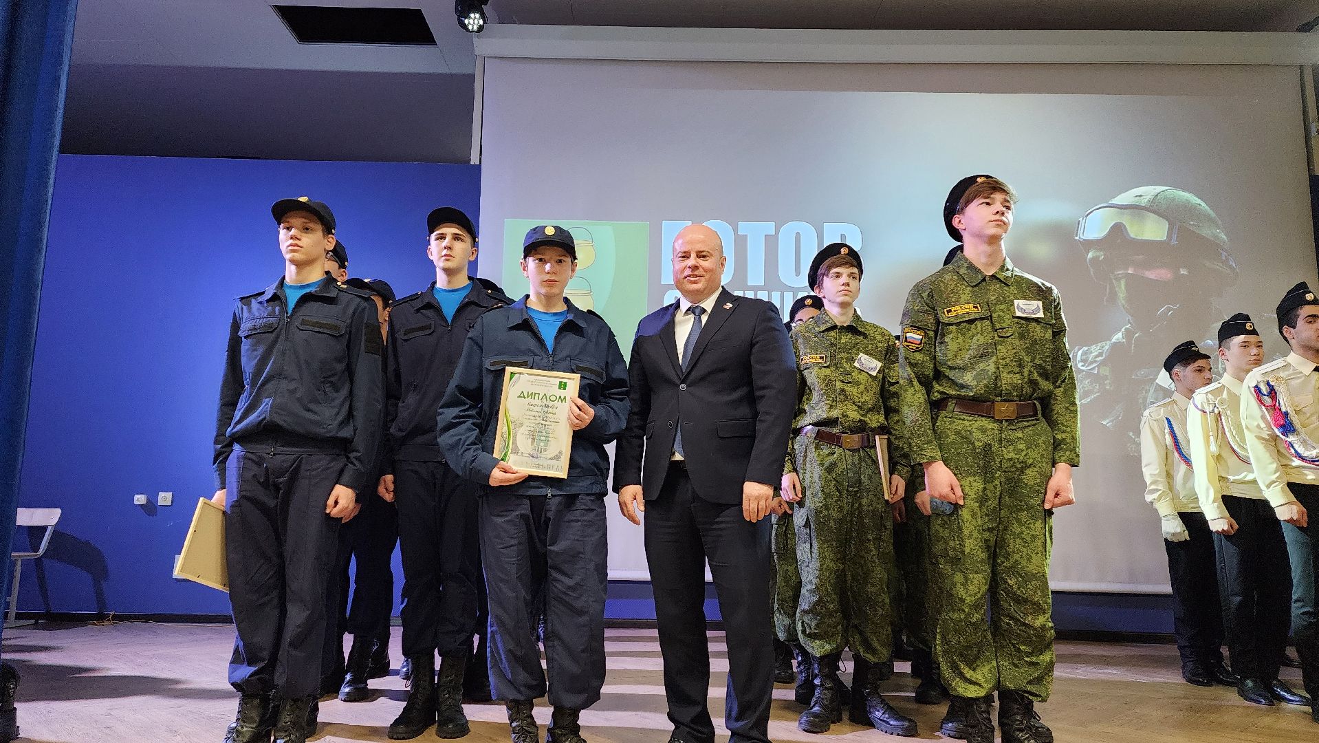 конкурс, военно-патриотическое воспитание, работа с молодежью,