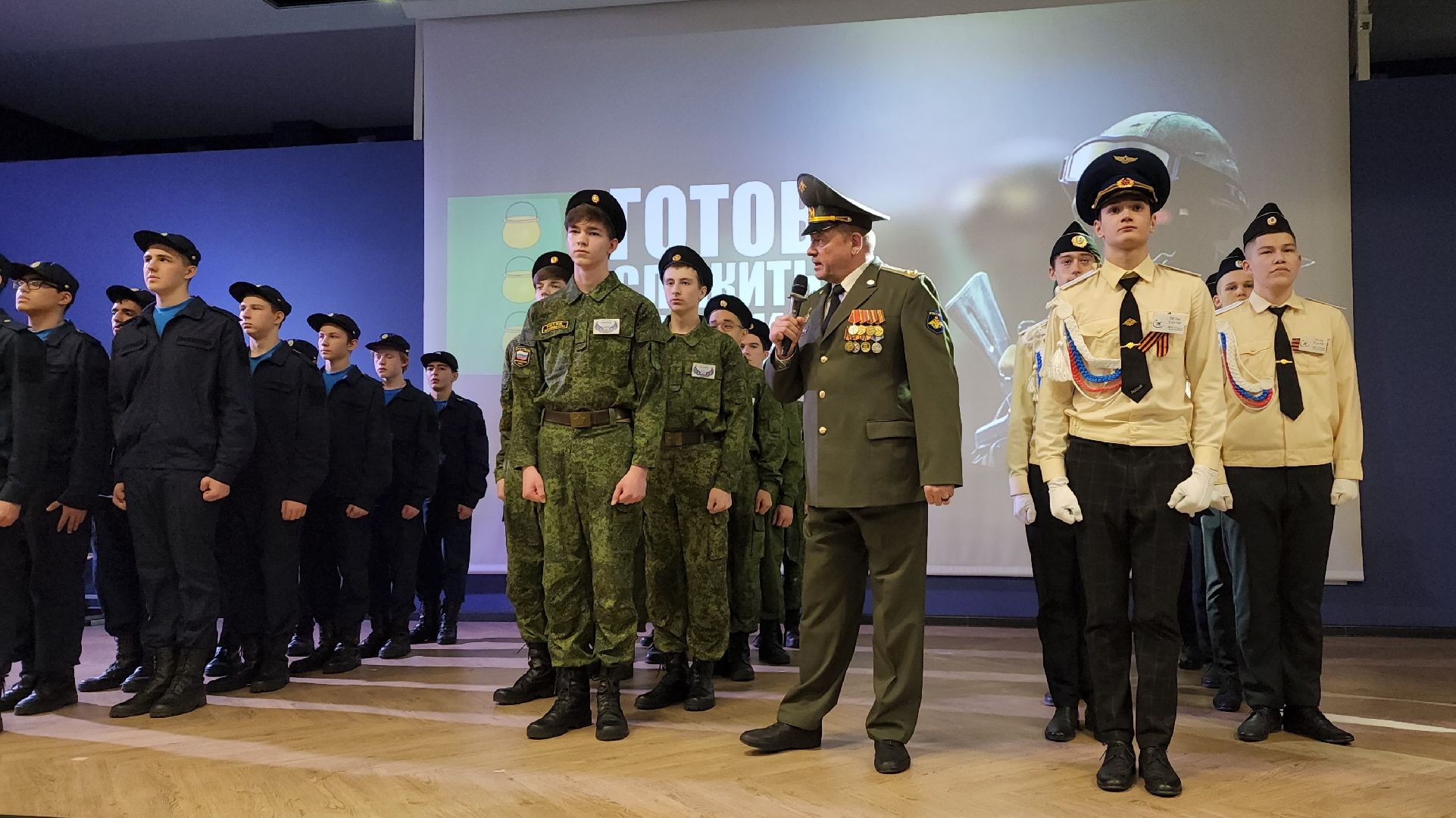 конкурс, военно-патриотическое воспитание, работа с молодежью,