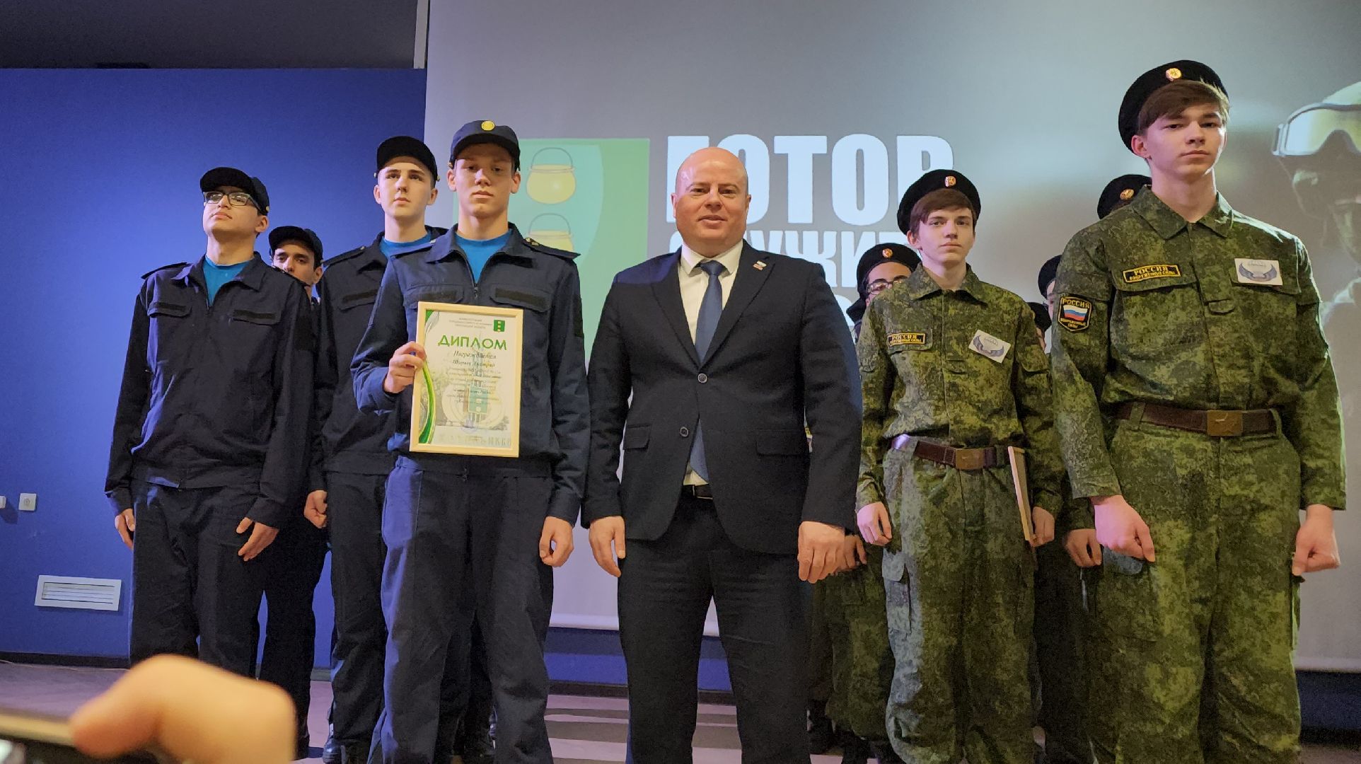 конкурс, военно-патриотическое воспитание, работа с молодежью,