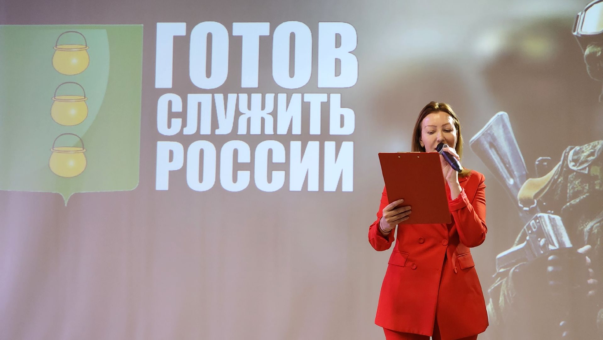 конкурс, военно-патриотическое воспитание, работа с молодежью,