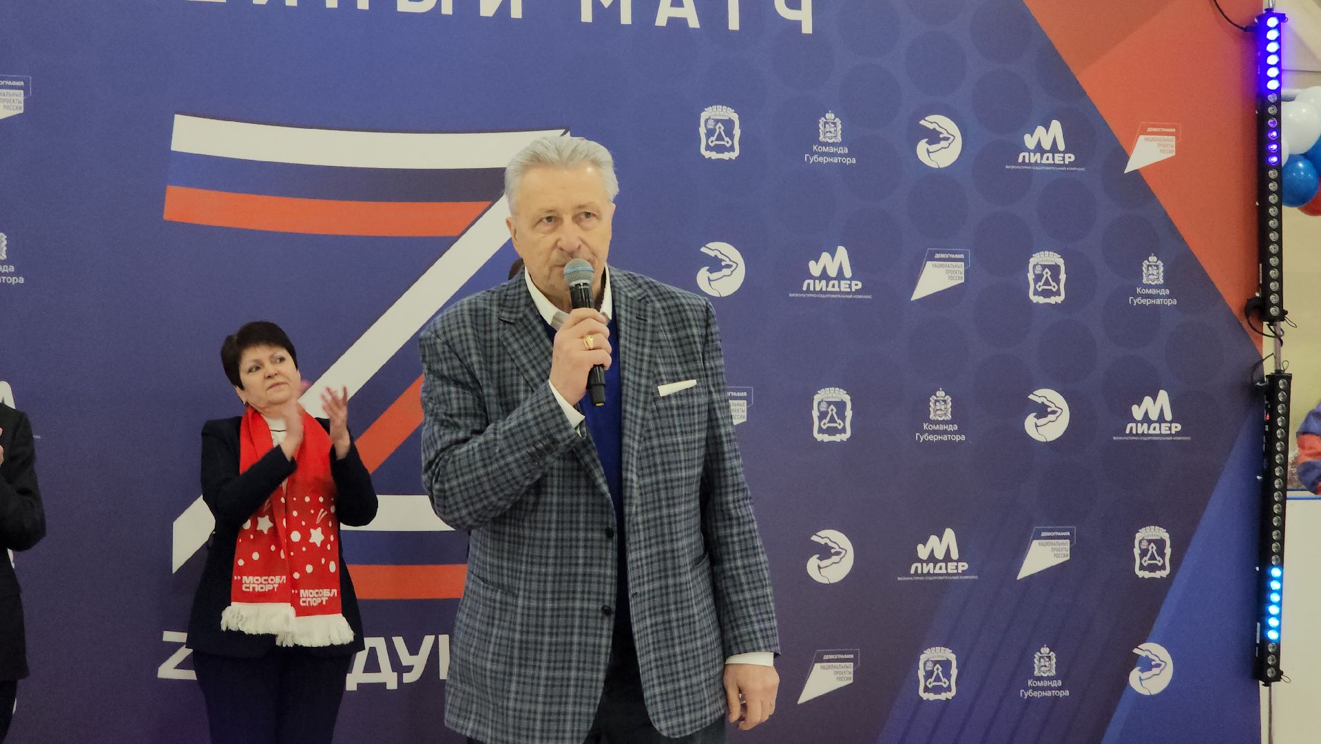 волоколамск, фок, хоккей, хоккеисты, тренер, тренер по хоккею, губернатор, губернатор московской области, выходи во двор,