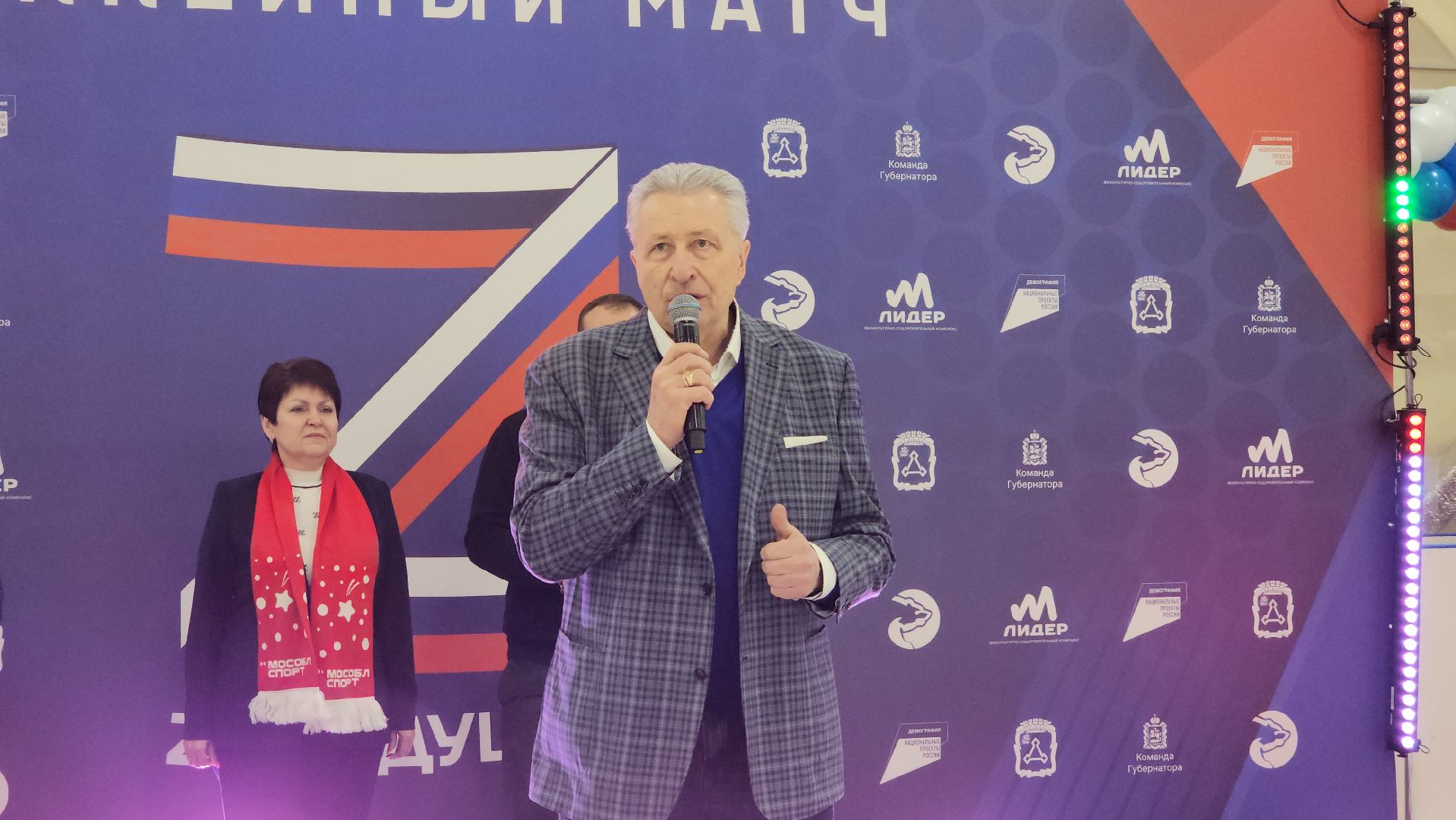 волоколамск, фок, хоккей, хоккеисты, тренер, тренер по хоккею, губернатор, губернатор московской области, выходи во двор,