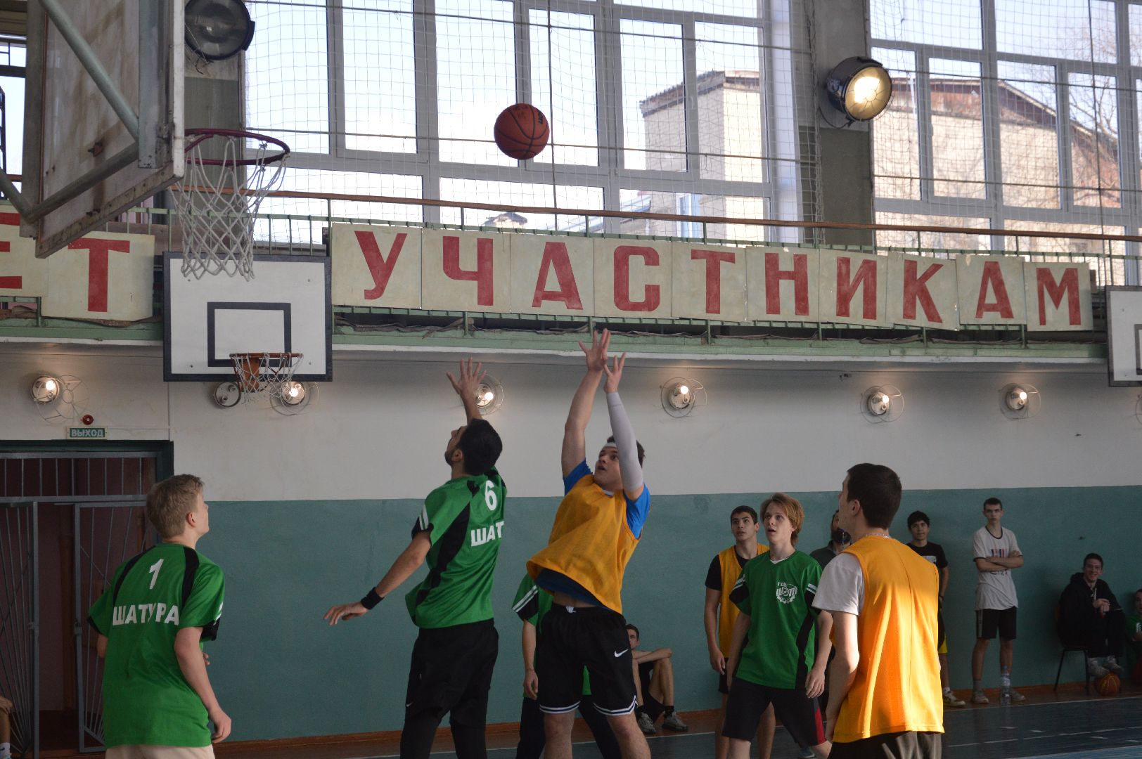 шатура, шэт, турнир по баскетболу, первенство городского округа, спорт в подмосковье, городской округ спорт,