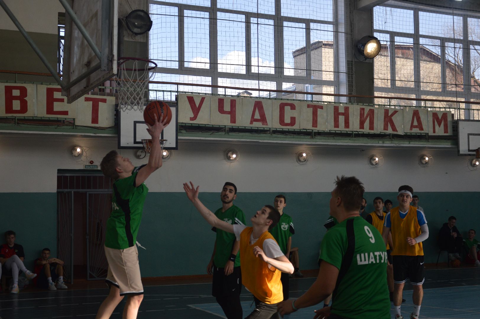 шатура, шэт, турнир по баскетболу, первенство городского округа, спорт в подмосковье, городской округ спорт,