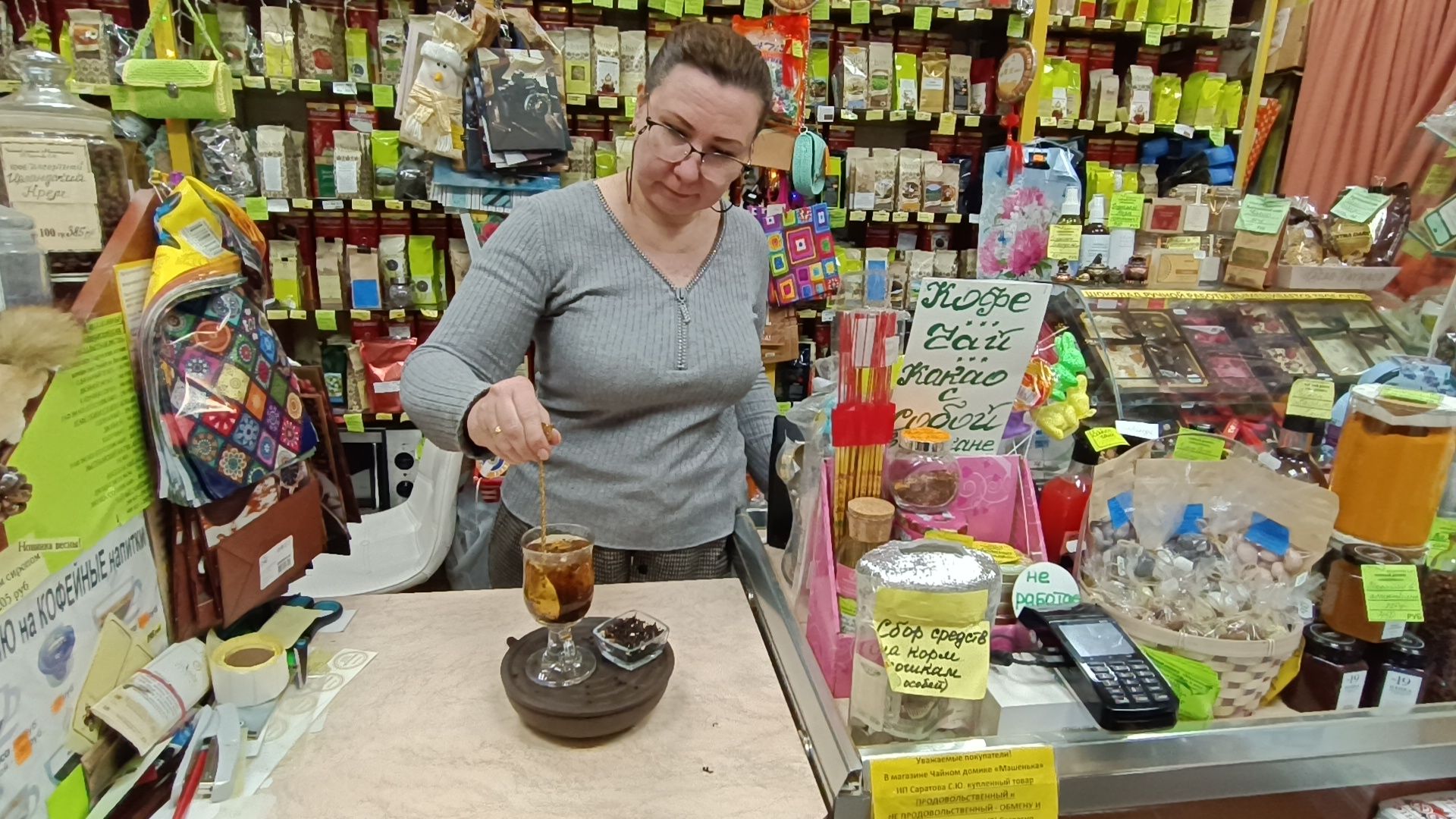 чай, спорт, бег, 5 верст,