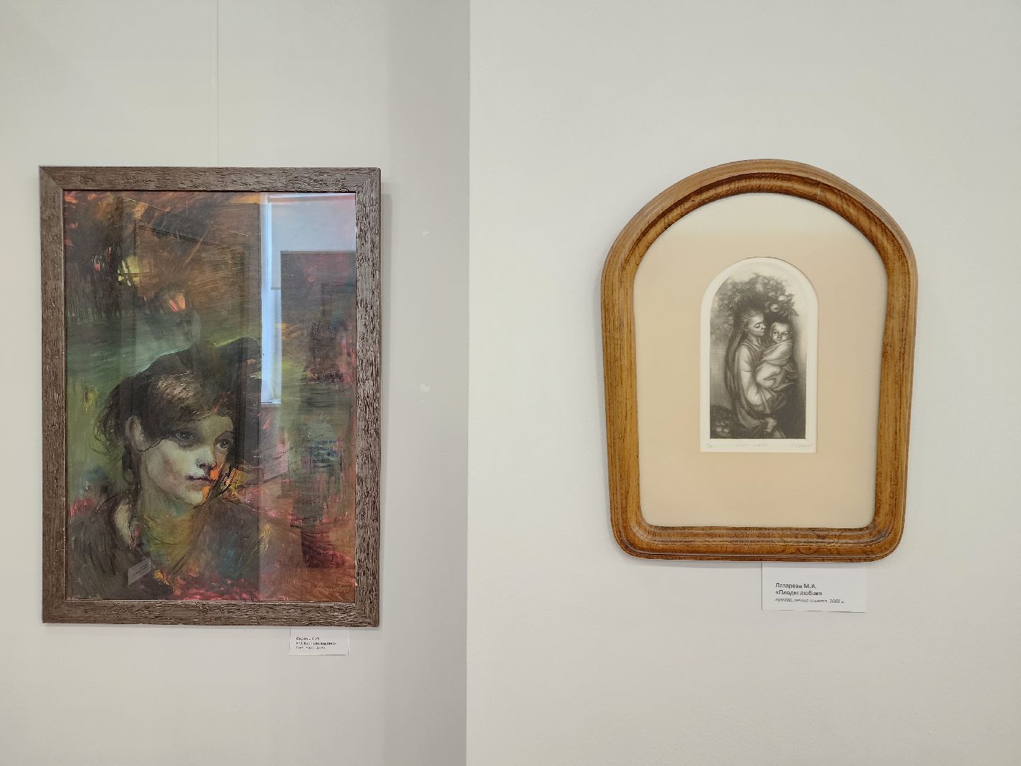 щёлково, выставка, художники,