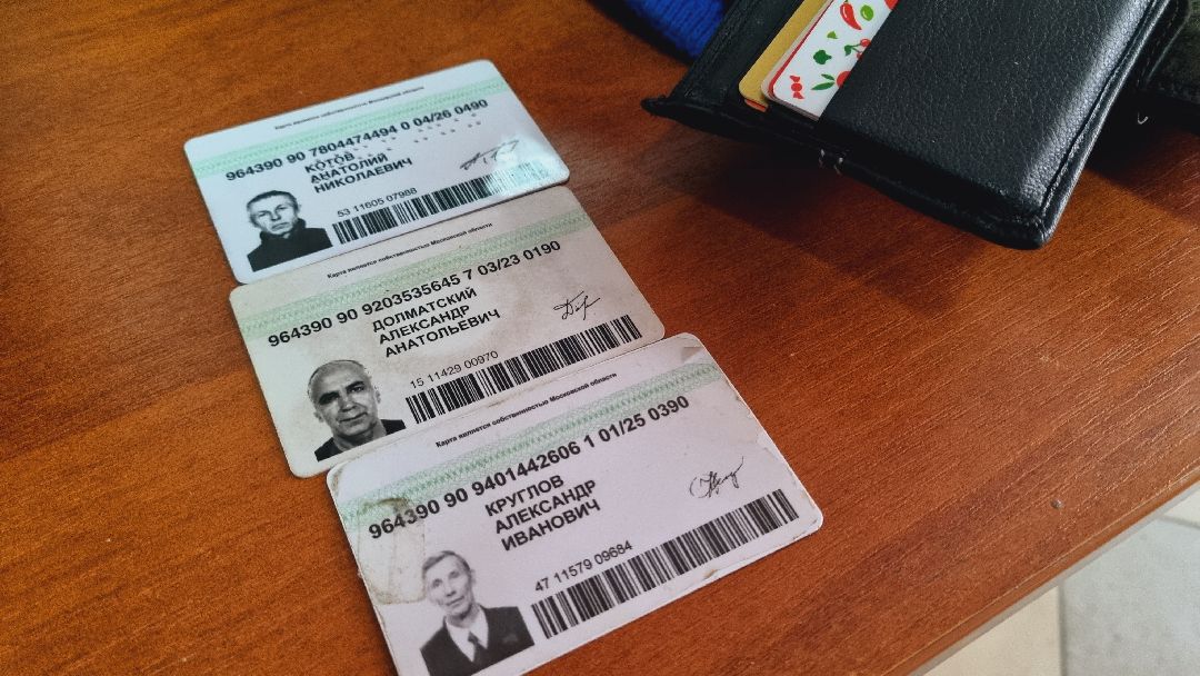 Подмосковье, Ивантеевка, Мострансавто