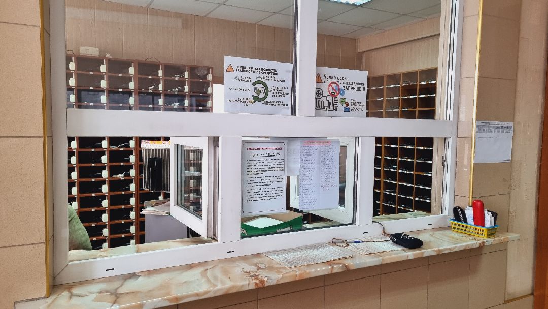 Подмосковье, Ивантеевка, Мострансавто