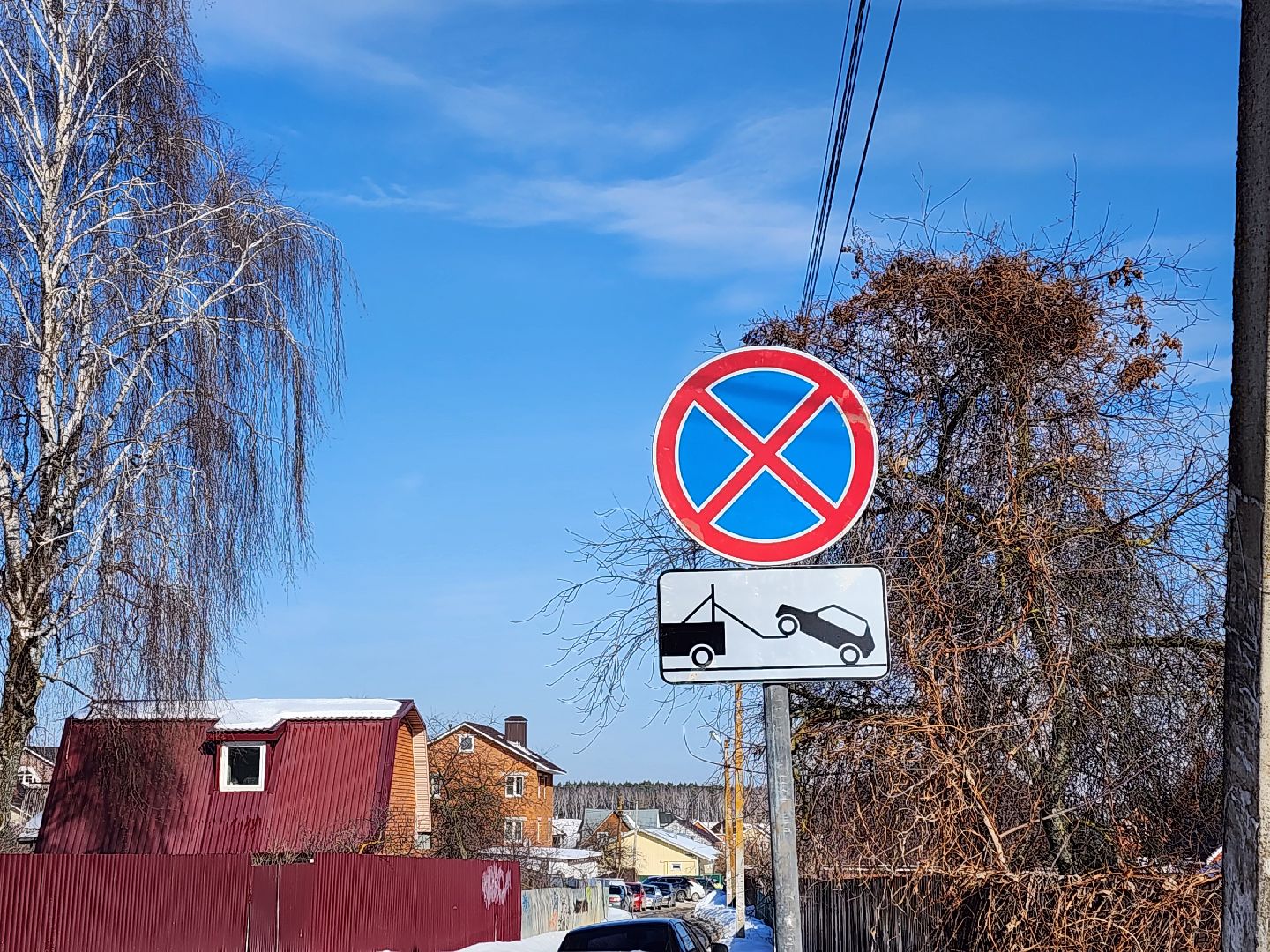 воскресенск, пдд, знаки запрета парковки, дороги, транспорт, водители,