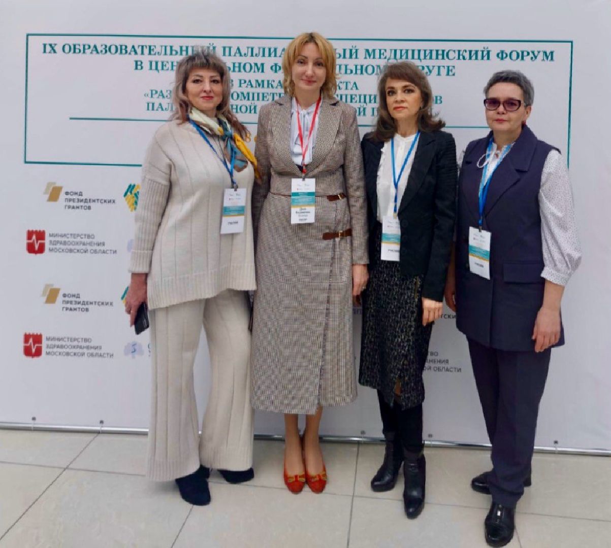 Балашиха, Подмосковье, Онкология, Рак, паллиативная помощь, награды,