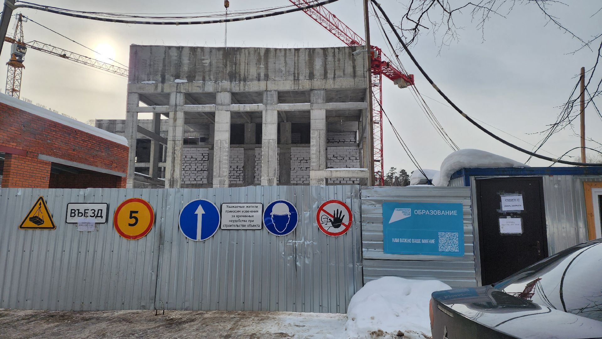 Подмосковье, Городской округ Пушкинский, Пушкино, Строительство, Школа, Образование,