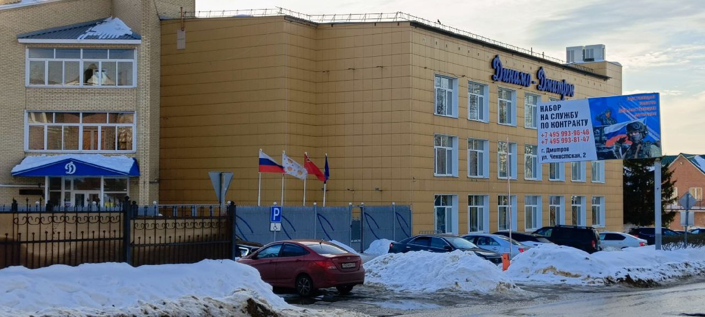 Дмитров, Выездная администрация, Ревякинский переулок,