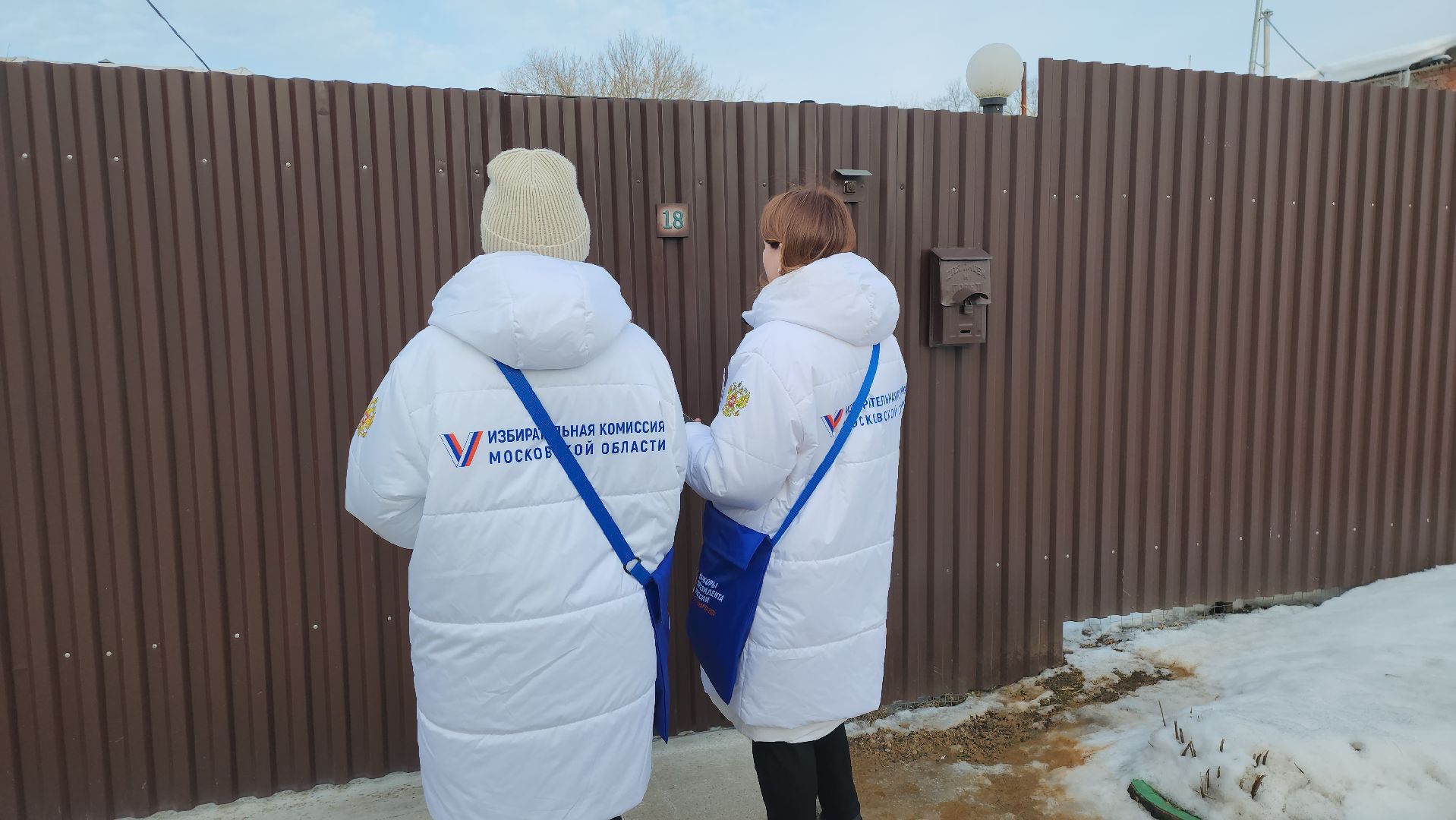 серпухов, подмосковье, выборы 2024, информаторы,