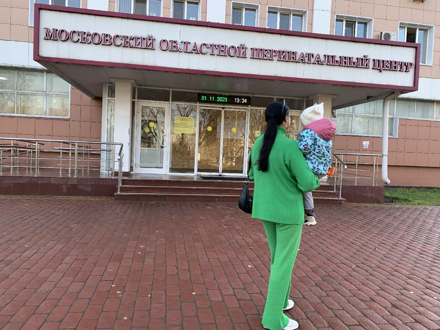 Балашиха, Подмосковье, Лидеры России, перинатальный центр, детская хирургия,