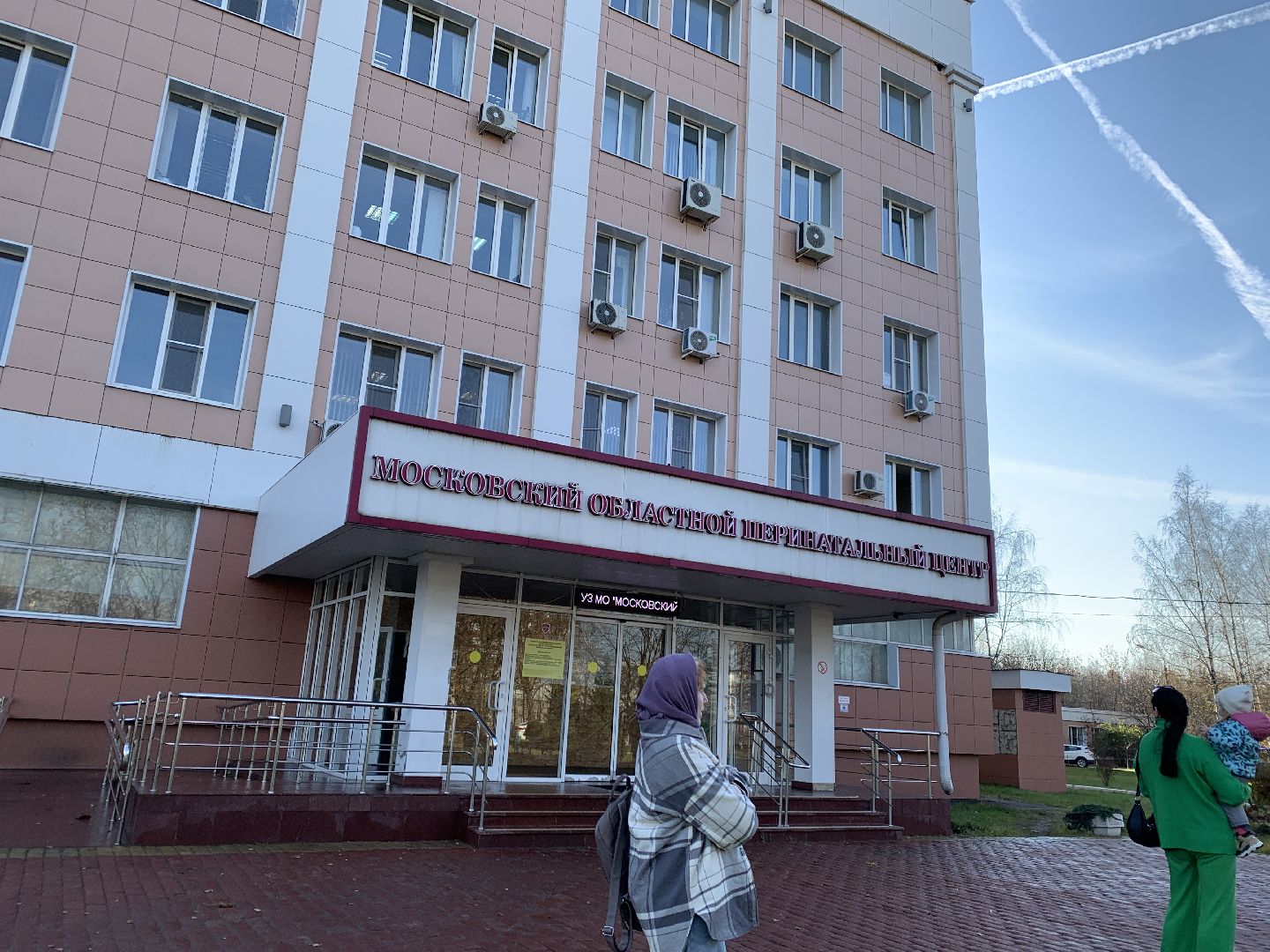 Балашиха, Подмосковье, Лидеры России, перинатальный центр, детская хирургия,