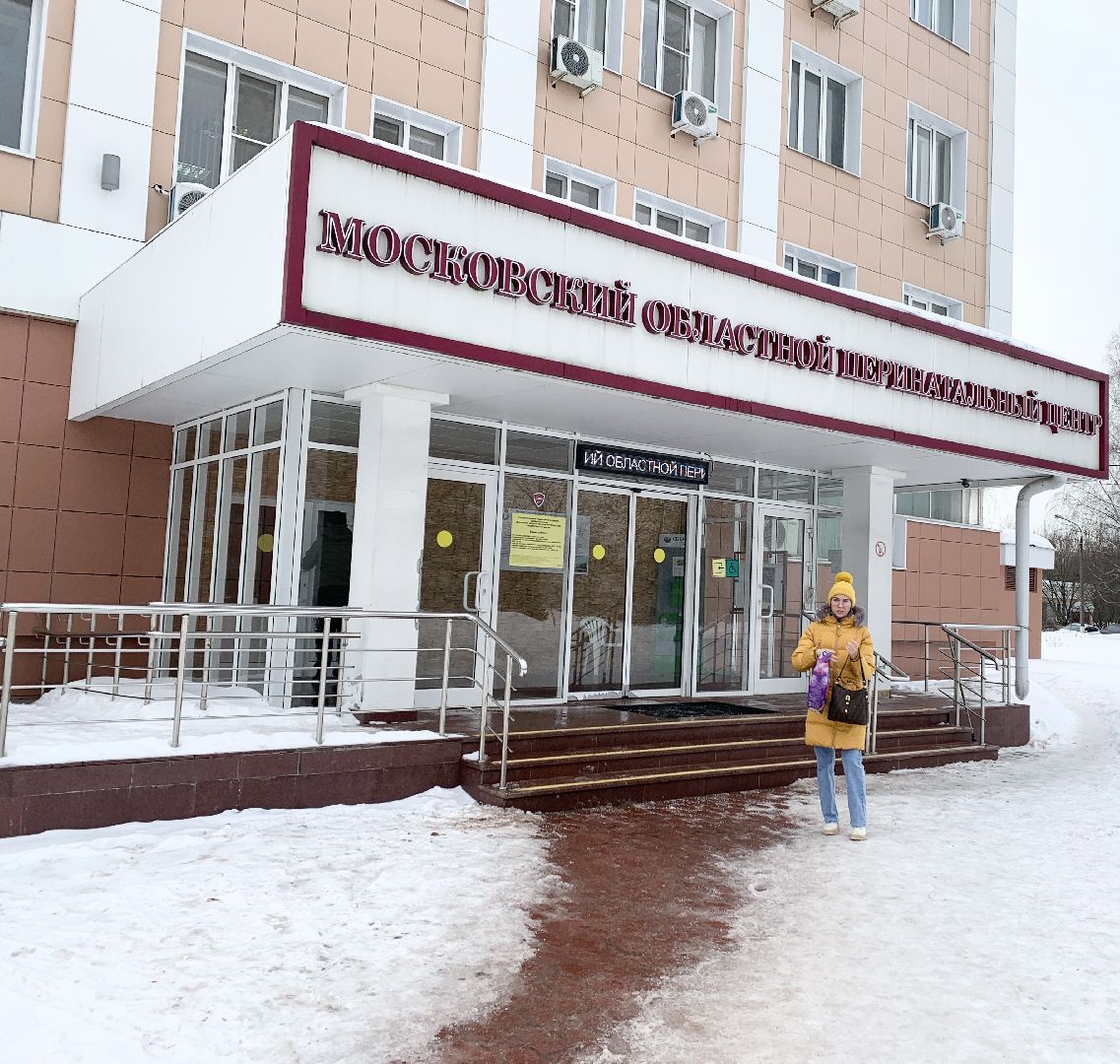 Балашиха, Подмосковье, Лидеры России, перинатальный центр, детская хирургия,