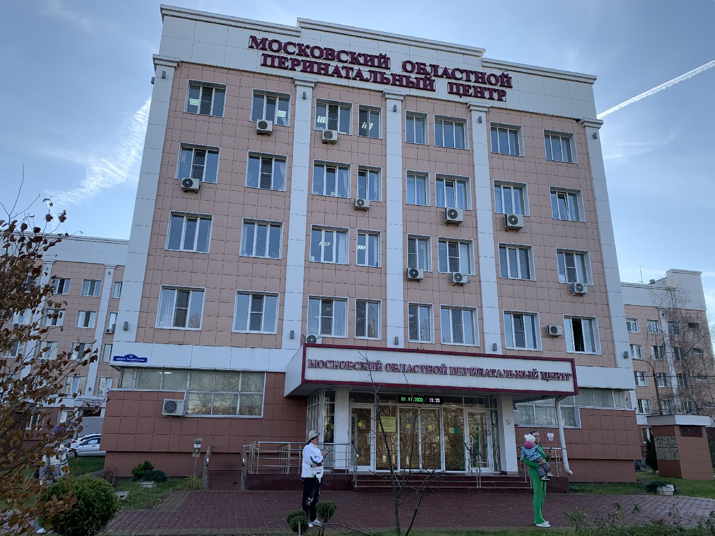 Балашиха, Подмосковье, Лидеры России, перинатальный центр, детская хирургия,
