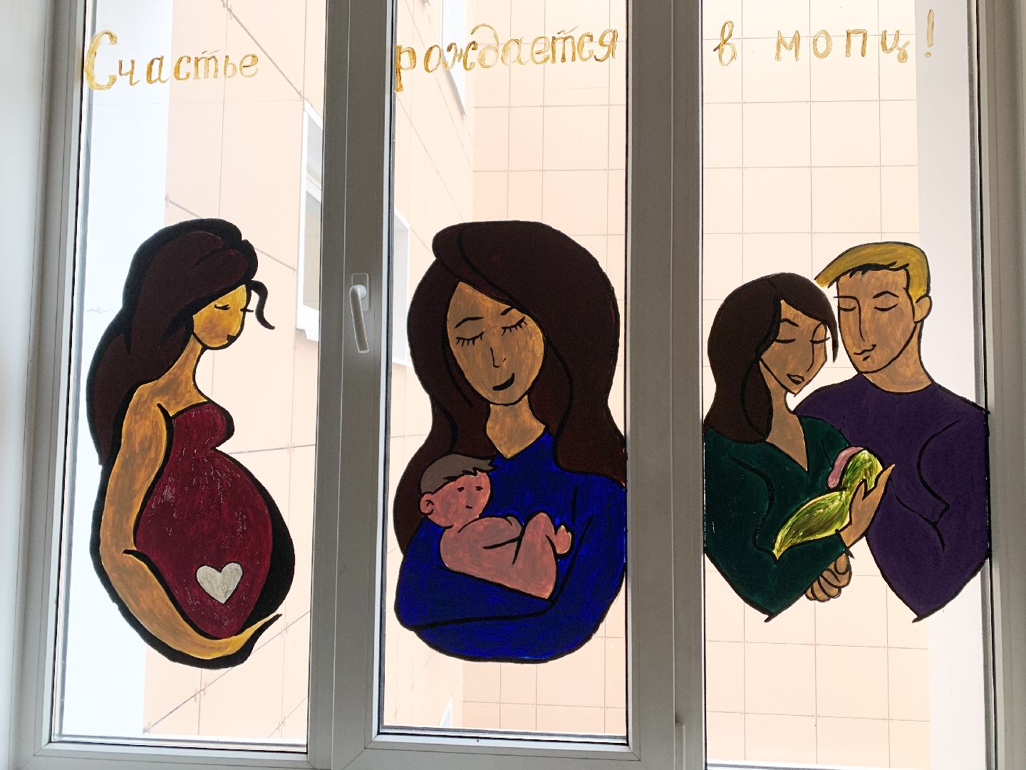 Балашиха, Подмосковье, Лидеры России, перинатальный центр, детская хирургия,