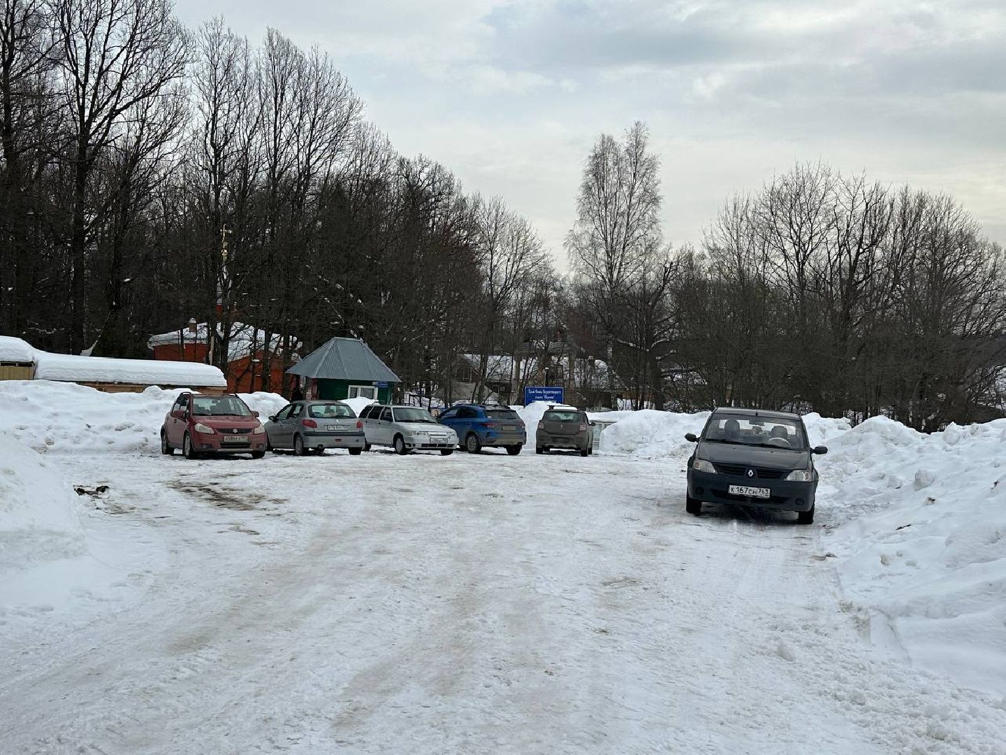 Подмосковье, Городской округ Пушкинский, Ашукино, выездная администрация,