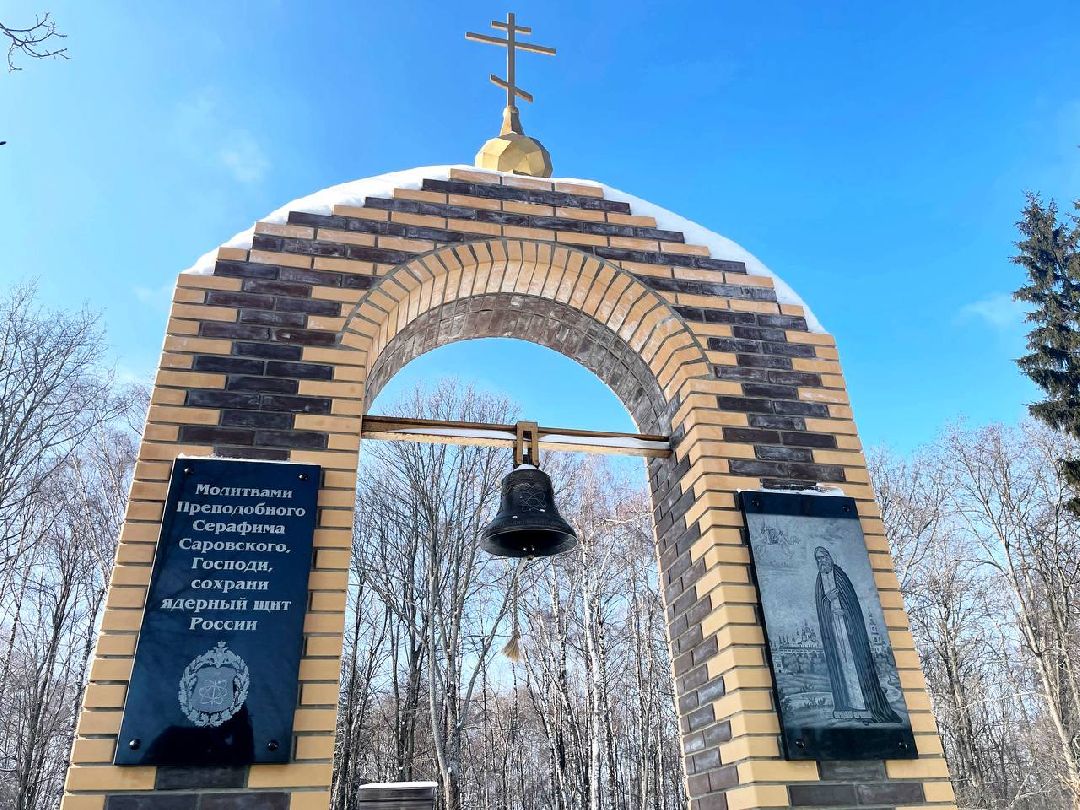 Сергиев Посад