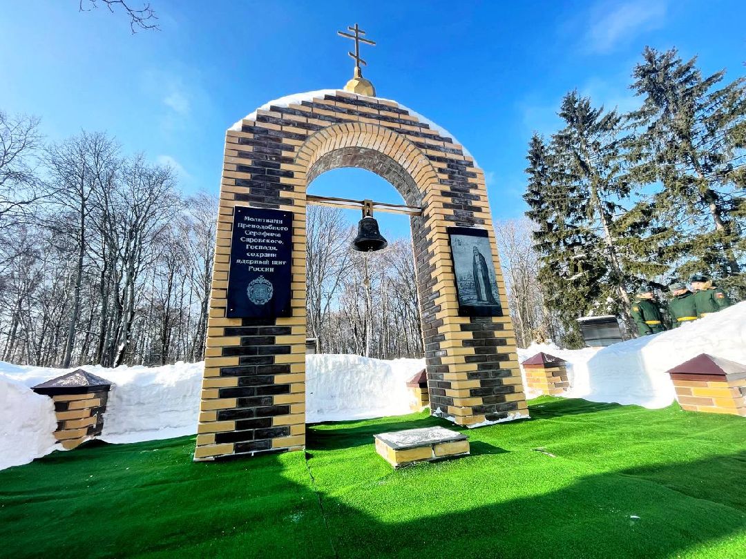 Сергиев Посад