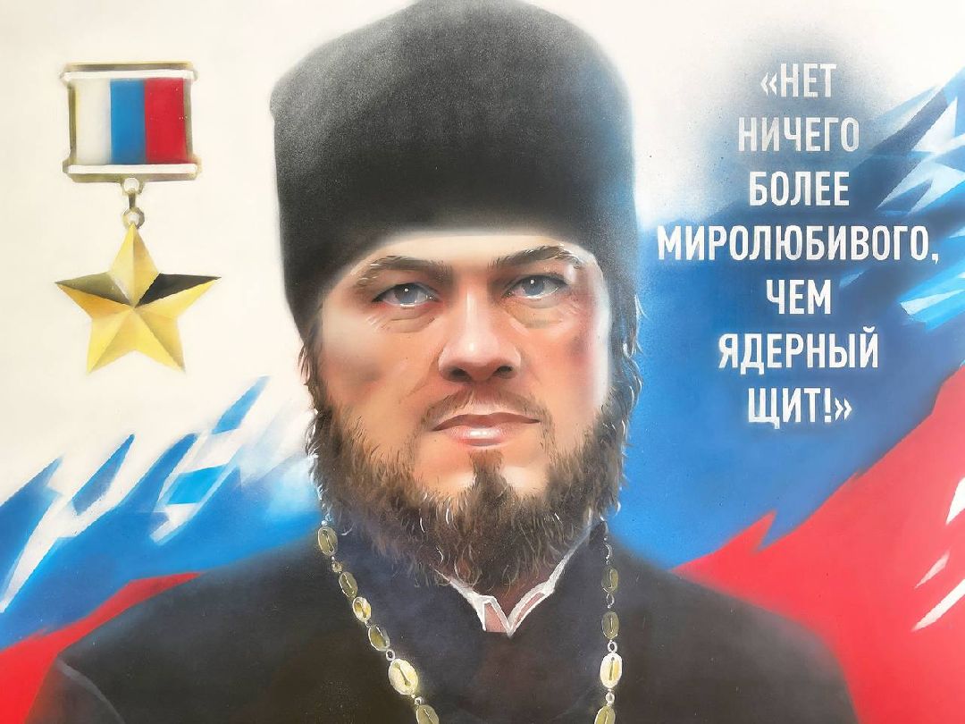 Сергиев Посад