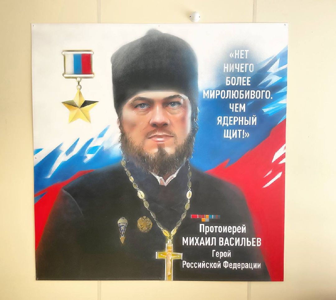 Сергиев Посад