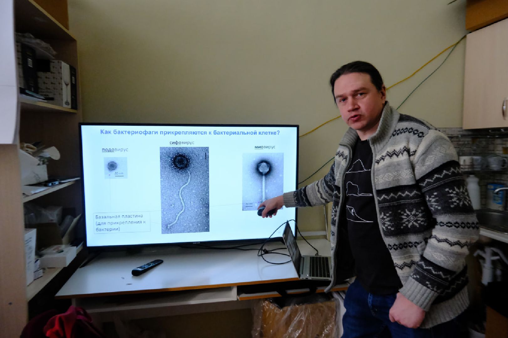 Пущино, наука,