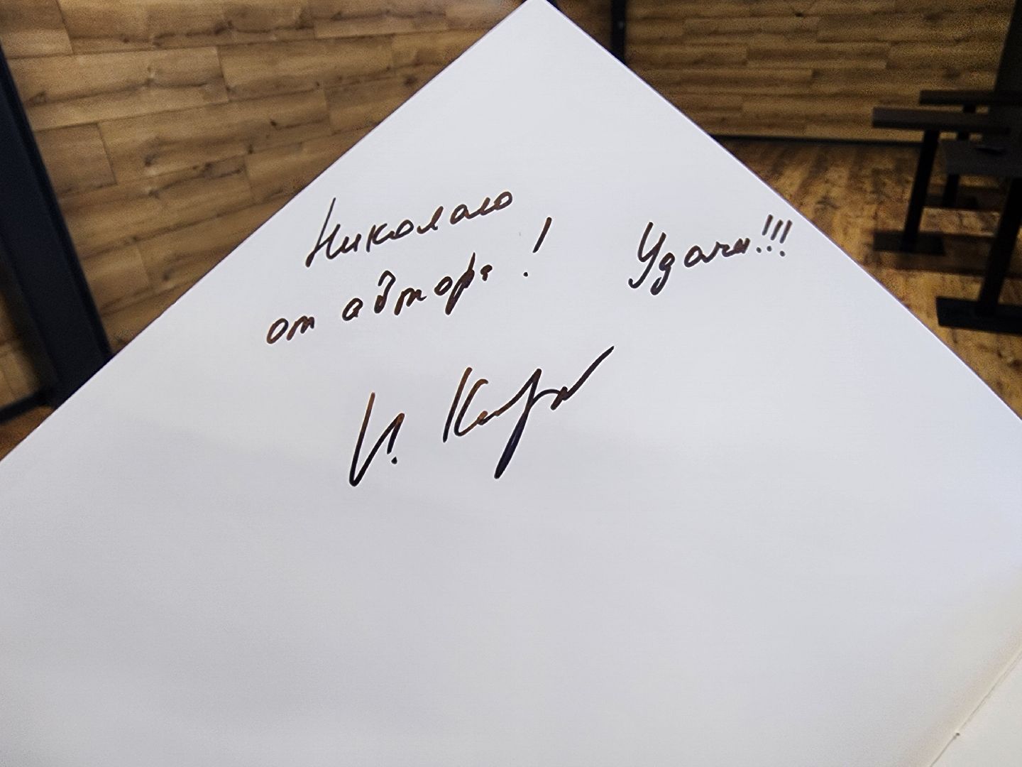 воскресенск, наталья кларк, журналистика, спорт, дети, книги,