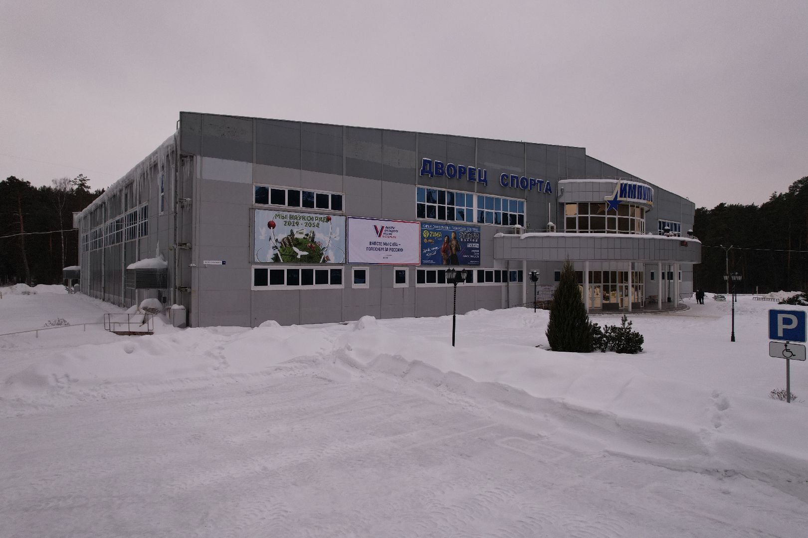 видео с коптера, спорт,