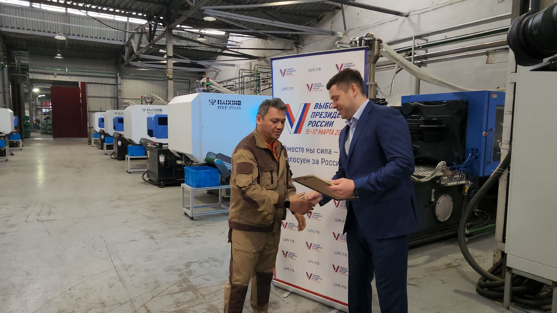 подольск, производство,