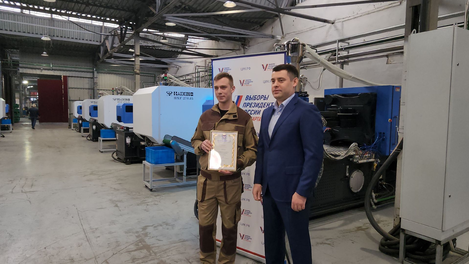 подольск, производство,