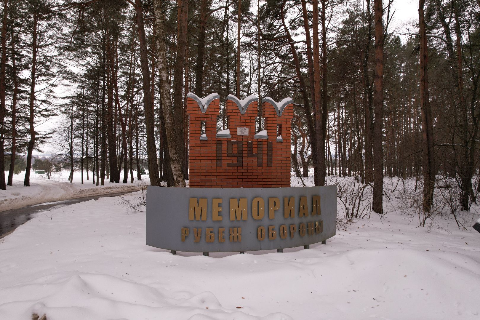 видео с коптера, мемориал, память,