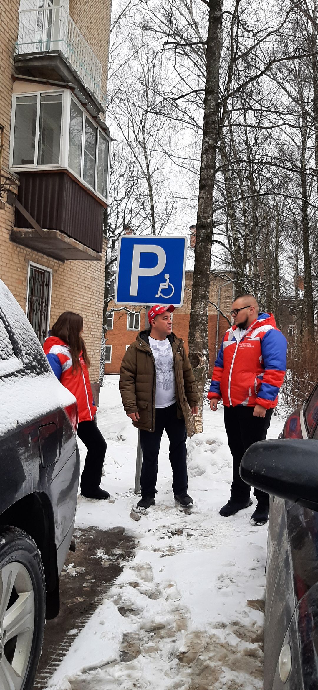 Наро-Фоминск, общество