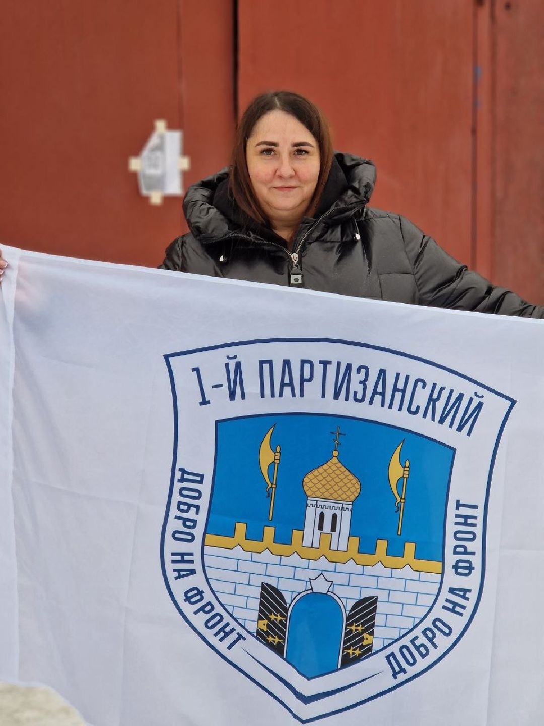 Сергиев Посад