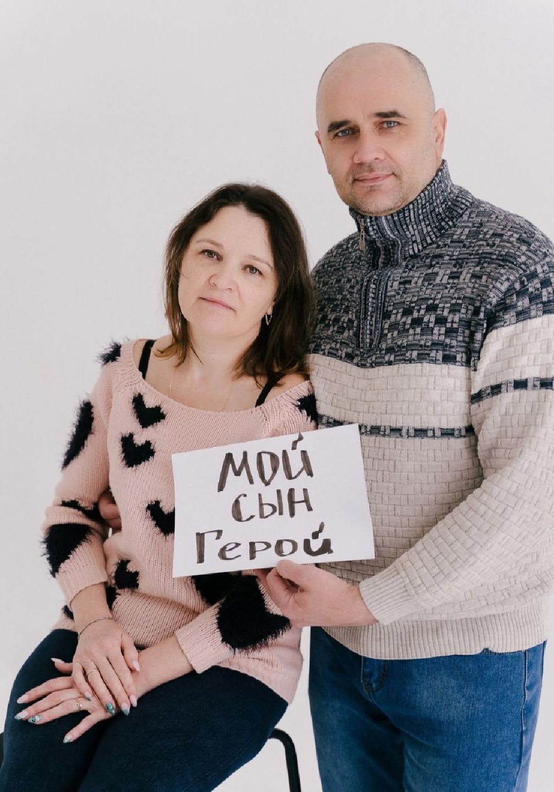 Сергиев Посад