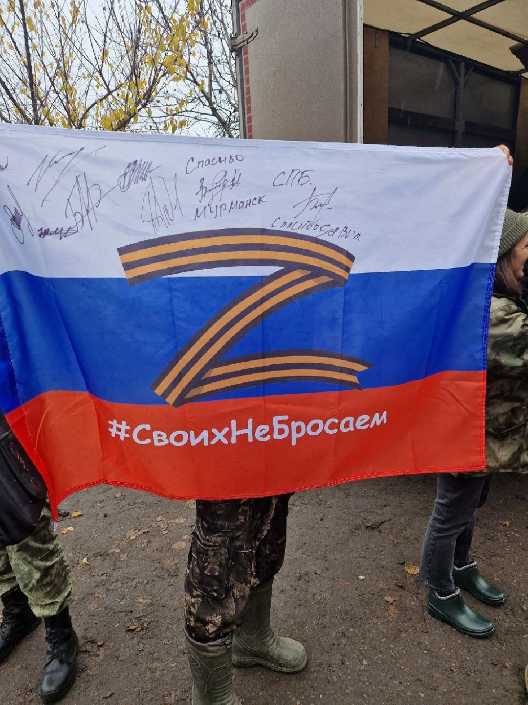 Сергиев Посад