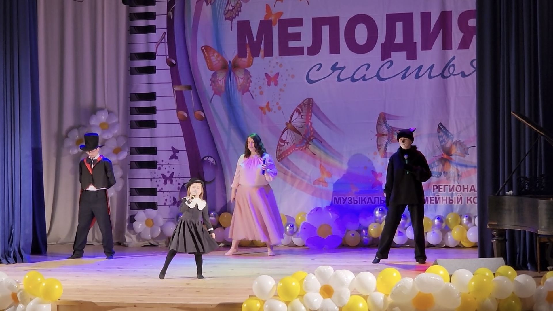 химки, музыкальный конкурс, дети, дом детского творчества, семья,