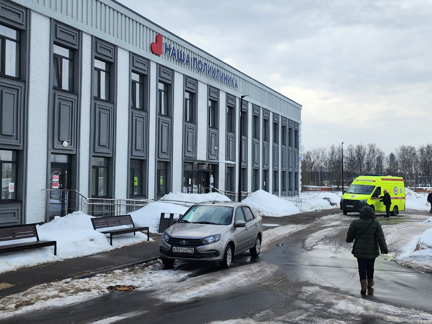 высокотехнологичная медицинская помощь,